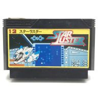 ตลับแท้ [FC] [0113] Star Luster (Japan) Famicom Juster