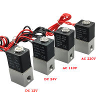 1/8 "DC 12V 24V AC 110V 220V Fast Response Solenoid Valve 2 Way ปกติปิดวาล์วนิวเมติกที่ทำหน้าที่โดยตรงสำหรับน้ำอากาศแก๊ส-LUIZU STORE