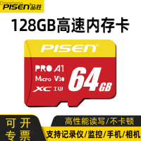 Pinsheng การ์ดความจำ128G ระบบแทคโทกราฟ32G ระบบตรวจสอบวิดีโอกล้องทีเอฟโทรศัพท์มือถือการชาร์จไฟแฟลชแบบ SD 16G Dingsheng