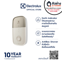 Electrolux เครื่องทำน้ำอุ่น 3800 วัตต์ รุ่น EWE381LX-DAX2