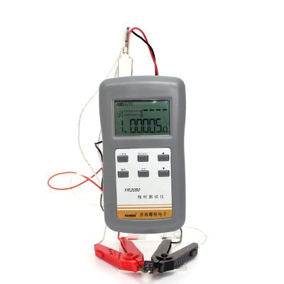 YR2050 Wireline Current Detecting Milliohmmeter DC Milliohm Low Resistance Micro-Resistance Meter Tester