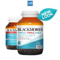 Blackmores Omega Triple Daily  (60 เม็ด) - ผลิตภัณฑ์เสริมอาหารโอเมก้า 3 สูตรเข้นข้น