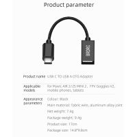 อะแดปเตอร์ OTG 17ยูเอสบีซม. สำหรับ DJI Mavic 3/3 Classic/AIR 2S MINI 2สาย USB OTG ไปยังสายแปลงสายอุปกรณ์เสริมสำหรับโดรนมือถือแท็บเล็ต RC