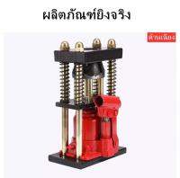 กระบอกไฮดรอลิกแบบตั้งโต๊ะแบบแมนนวล Crimper Crimper สายไฮดรอลิก 12-22mm 10 ton SHIFT 8MM