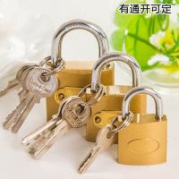 Mini Lock Locks Door Drawer Household Small Padlocks Dormitory Anti-Theft Cabinet Lo