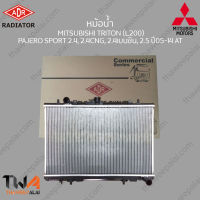 หม้อน้ำ ADR MITSUBISHI TRITON PAJERO SPORT 2500 ดีเซล ปี 05-14 AT / 3321-1077C