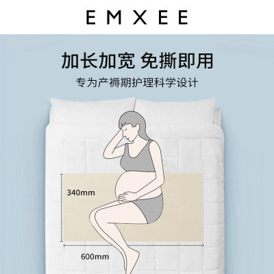 2023 Manxi Confinement Paper กระดาษชำระพิเศษสำหรับคนท้องผ้าอนามัยกระดาษเช็ดมือยาวสำหรับคนท้อง
