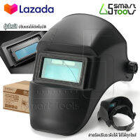 InnTech หน้ากากเชื่อม ปรับแสงอัตโนมัติ หมวกเชื่อม แบบสวม Welding Helmet Auto Darkening พับขึ้น-ลงได้ 180 องศา รุ่น BW-691