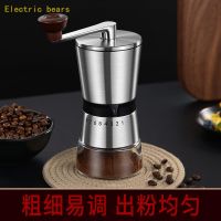 （HOT NEW）เครื่องบดกาแฟแบบแมนนวลหยาบบดสแตนเลสมือเครื่องบดกาแฟมือ CrankGrinding Tool