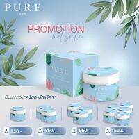 ขายส่ง️ครีมเพียว ครีมรักแร้ดำ ก้นดำ ขาหนีบดำ Pure Underarm Care ปริมาณ 50ml ของแท้100%