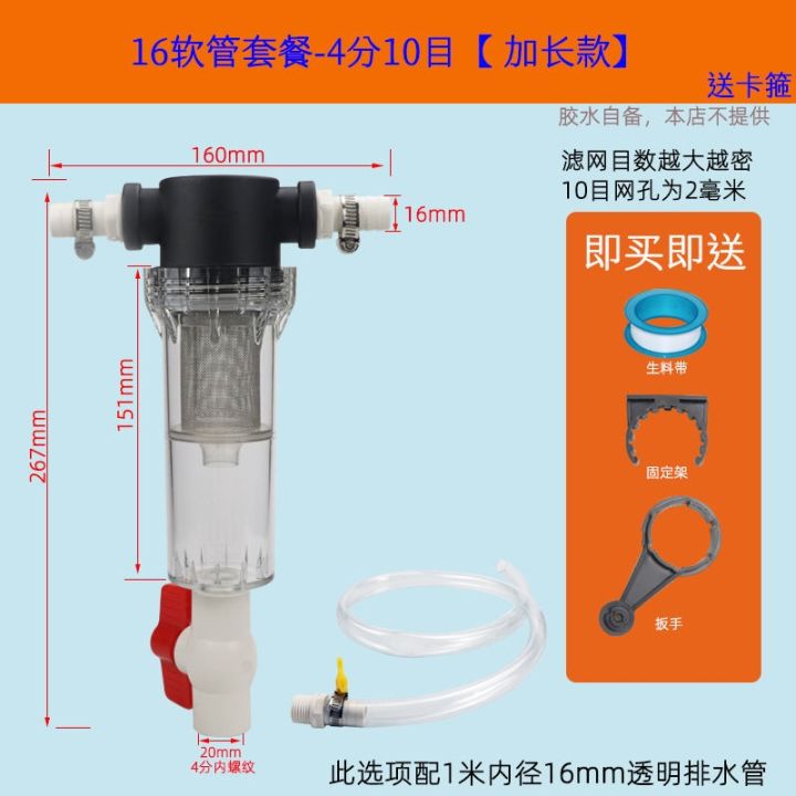 toilet-feces-collector-sedimentation-bin-fish-tank-bottom-filter-system-stainless-steel-separator-aquarium