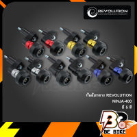 กันล้มกลาง REVOLUTION NINJA-400