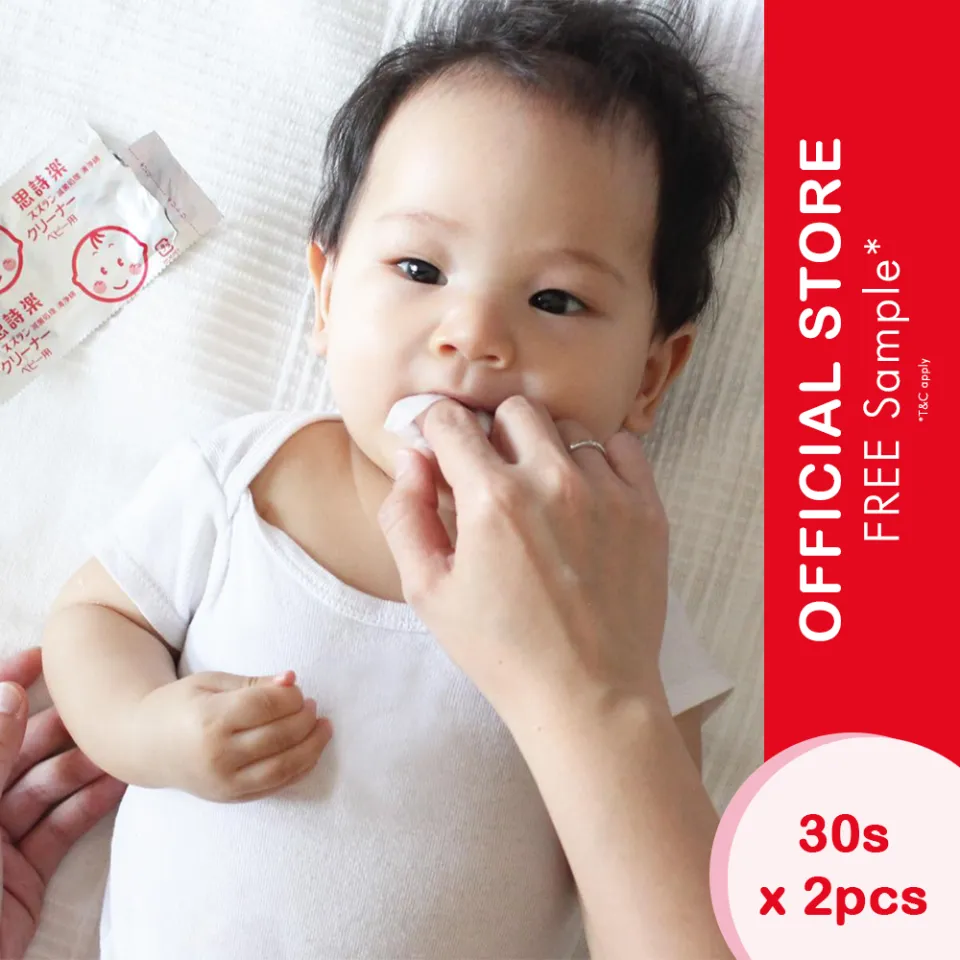 Suzuran Baby Wet Cleaning Cotton 30 Sachets (60 pcs) Baby Oral Wipe for  0-Month Onwards | Lazada Singapore