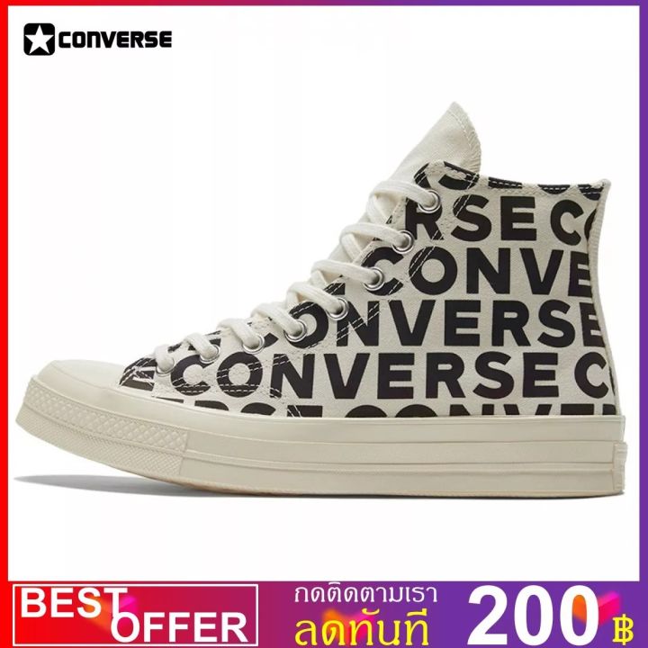 converse-chuck-taylor-all-star-1970s-elevated-reflective-egret-172511c-ถูกสุดพร้อมโปรโมชั่นและสวนลด-สินค้ามีจำนวนจำกัด-สินค้ามีจำนวนจำกัด