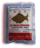 ผงวุ้นตราปลาตะเพียนทอง ขนาด 25 กรัม AGAR-AGAR Powder (Food Additive) 25 gram