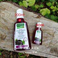 Spot Germany purchases Swiss Rausch wild cherry berry to reduce gray hair black shampoo 200ml