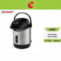 SHARP ชาร์ป กระติกน้ำร้อน รุ่น KP-B16S ขนาด 1.6 ลิตร คละแบบ Jar pot by Big C