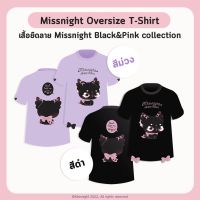 เสื้อยืดมิสไนท์ ครอปทอป โอเวอร์ไซส์ คละลาย [MISSNIGHT]