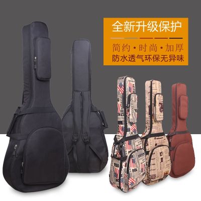 Genuine High-end Original 39/40/41-inch Meite guitar bag thickened sponge guitar bag shoulder guitar bag custom logo