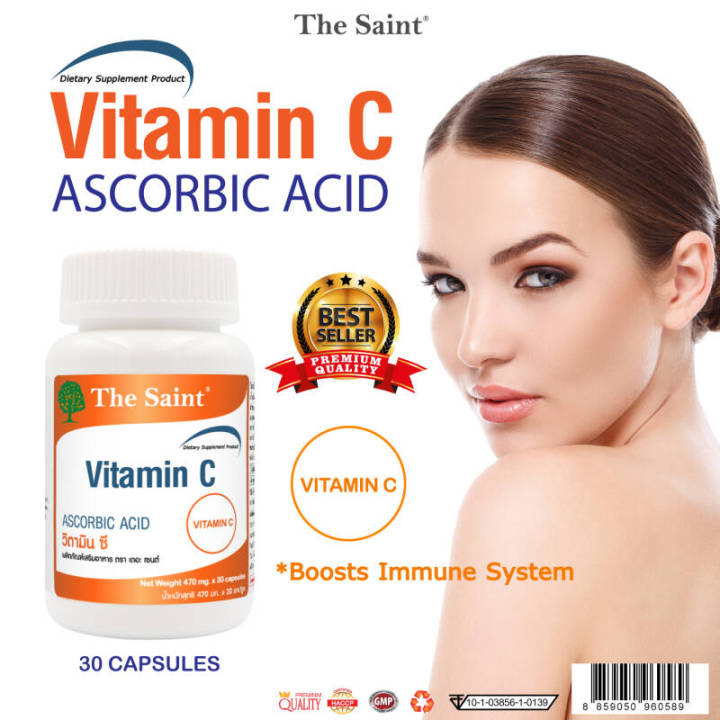 2-กระปุก-the-saint-vitamin-c-เดอะ-เซนต์-วิตามินซี-30-แคปซูล-วิตามิน-ซี-เข้มข้น