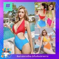 ?SexyBeach (M-XL) SB204 มี8สี วันพีซ บิกินี่เว้าเอว แต่งห่วง สีแซ่บ ผูกคอ มีซับใน ฟองน้ำเสริม ชุดว่ายน้ำแฟชั่น