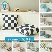 SUNLIGHT HOME 1 ชิ้นปลอกหมอนอิง 3 ขนาดปลอกหมอนระบายอากาศปลอกหมอนอิง 9 สี