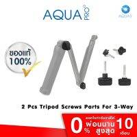 2pcs Tripod Monopod Thumb Screws 3 way Bolts Parts For GoPro 3-Way Grip Bracket น็อตอะไหล่ สำหรับไม้ GoPro Three-Way