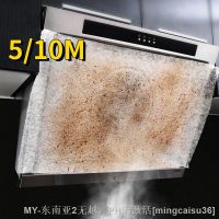 【hot】◇♚ Non-woven Disposable Hood Filter Paper Range Grease Anti Cotton Cooker Extractor