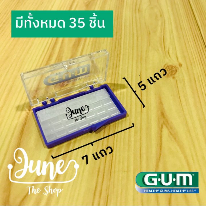 lot-ใหม่-exp-06-2025-ขี้ผึ้งจัดฟัน-gum-ortho-wax-มินต์-wax-ติดฟัน-gum-wax-ขี้ผึ้งติดฟัน-gum-ortho-wax-จัดฟัน-ขี้ผึ้งจัดฟัน-อย่าลืมเก็บโค้ดส่งฟรี-ก่อนสั่ง