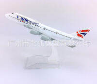 [16cm] Kengpeng โมเดลเครื่องบิน British Airways One Wolrd 747 (Aircraft Model) วัสดุทำจากเหล็ก  พร้อมฐาน สวย งานคุณภาพ - ของเล่น ของสะสม ตั้งโชว์เสริมฮวงจุ้ย