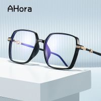 ☃☫☎ Ahora Ultralight TR90 Anti Blue Light Reading Glasses Frame Transparent Square Oversize Prebyopia Eyeglasses Unisex 0 1.0... 4.0