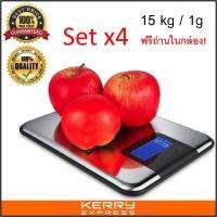 ตาชั่งน้ำหนักอาหาร LCD Display Digital Kitchen Scale