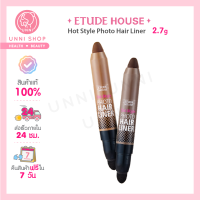 แท้100% Etude House Hot Style Photo Hair Liner