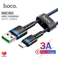 Hoco U14 Max สายชาร์จ Micro USB 3A ชาร์จเร็ว แถมที่รัดสาย สำหรับ Android Samsung Oppo Vivo ความยาว 1 เมตร สายถัก Ares Charging Data Cable