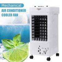 220V Portable Air Cooler Fan Portable Handle Desk Electric Fan 3 Level Mini Air Conditioner Device Cool Soothing Wind