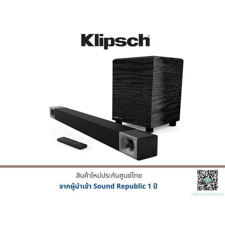 Klipsch Cinema 400 Sound Bar Lazada.co.th
