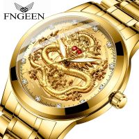 Fenzun embossed golden dragon watch mens waterproof non-mechanical watch mens diamond-studded ruby ​​dragon face fashion middle-aged and elderly watch