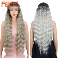 FASHION IDOL 30Inch Synthetic Wig Long Water Wave Cosplay Wigs For Black Women Ombre Brown High Temperature Fiber Wavy Fake Hair