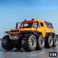 Diecast 1:24 Avtoros Saman 8X 8รถ ATV รูปแบบยานพาหนะบนทางขรุขระเด็กรถของเล่นของขวัญโลหะรถจำลองเอสยูบี