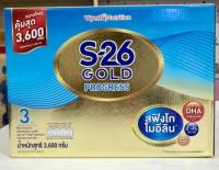 S-26 Gold Progress สูตร 3 ขนาด 3600 กรัม ( อย 10-3-10937-5-0199 )