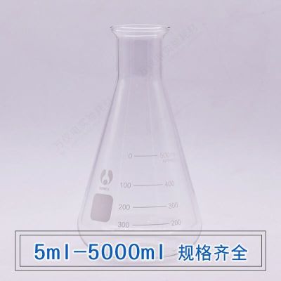 [Fast delivery]Original Wide-Mouth Erlenmeyer Flask Glass Triangular Beaker 250ml500ml Conical Beaker with Graduation Erlenmeyer