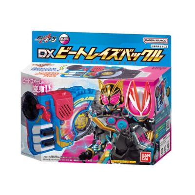 Bandai Original KAMEN RIDER GEATS DX Beat Raise Buckle Anime Action Figure Transformation Belt Collectible Toys For Children