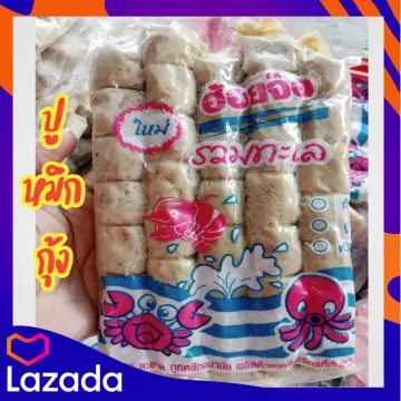 ปูทะเลสด ราคาถูก ซื้อออนไลน์ที่ - ก.ค. 2023 | Lazada.Co.Th