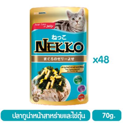 Nekko อาหารแมวเน็กโกะ ปลาทูน่าหน้าสาหร่ายและไข่ตุ๋น 70 g. x 48 ซอง