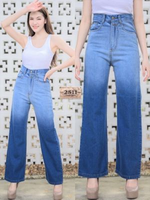 👖New arrival สินค้าใหม่ 2511 Vintage Denim Jeans by Araya กางเกงยีนส์ กางเกงยีนส์ ผญ กางเกงยีนส์เอวสูง กางเกงแฟชั่นผู้หญิง กางเกงยีนส์ทรงกระบอก ผ้าไม่ยืด