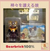 (ของแท้) Bearbrick 100% : Nyabrick  : Kamigaminoki 神々を讃える唄 (Bearbrick)