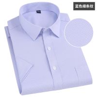 【Ready】? Peimeng summer short-sleeved shirt mens thin business casual striped mens shirt half-sleeve iron-free slim bottoming shirt