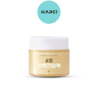 ครีมหน้าสด สูตรใหม่ Labelyoung Shocking Whitening Cream (50 g.)