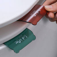 ฝาชักโครก Lifter Seat Handle Lid And Lid Lifting Toilet Seat Holder อุปกรณ์ห้องน้ำ No Dirty Hands