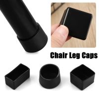 ■◇❖ 4pcs/set New Socks Floor Protectors Round Bottom Chair Leg Caps Silicone Pads Non-Slip Covers Furniture Feet